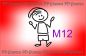 Strichmännchen - M12
